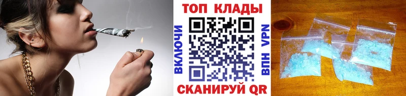 Наркошоп купить Каннабис  МЕФ  COCAIN  Гашиш  Сызрань