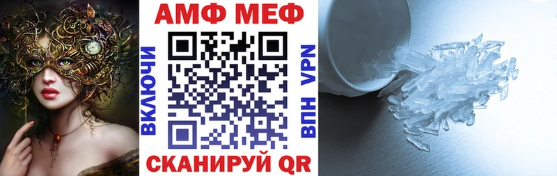 Купить где  Сызрань  АМФ 97% 