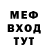 МДМА кристаллы Andres Cervantes