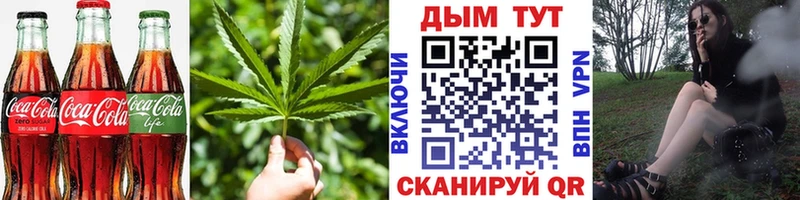 Купить  Сызрань  Еда ТГК марихуана 