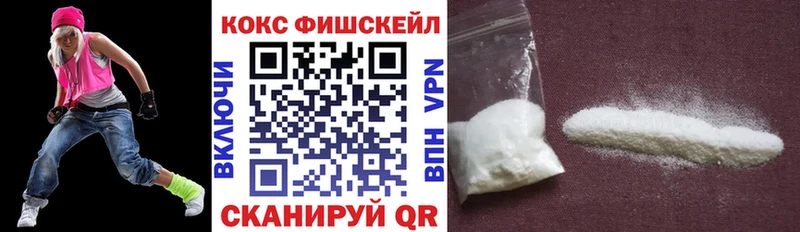 Купить закладки  Сызрань  Cocaine Боливия 