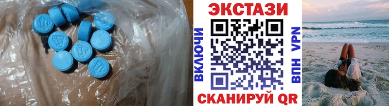Ecstasy таблы  Купить  Сызрань 