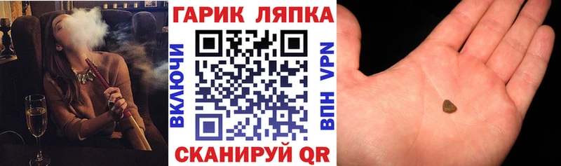 ГАШИШ индика сатива  Купить где  Сызрань 