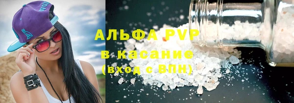 ALPHA-PVP Лагань