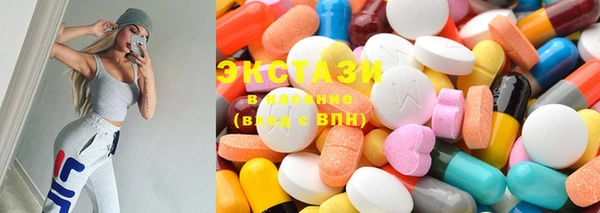 марки lsd Ладушкин