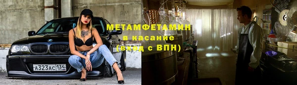 альфа пвп VHQ Лиски