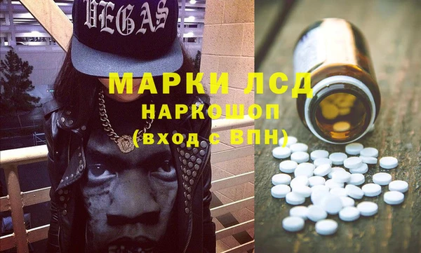 альфа пвп VHQ Лиски