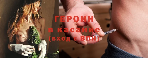 альфа пвп VHQ Лиски
