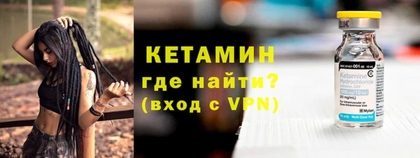 ALPHA-PVP Лагань