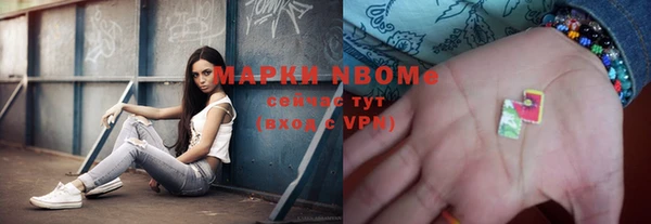 альфа пвп VHQ Лиски