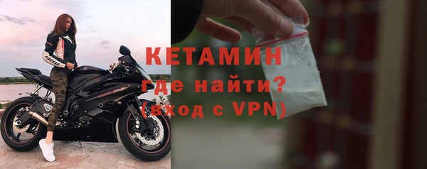 альфа пвп VHQ Лиски