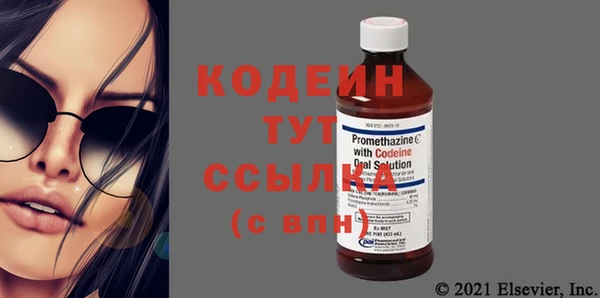 альфа пвп VHQ Лиски
