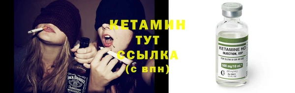 альфа пвп VHQ Лиски