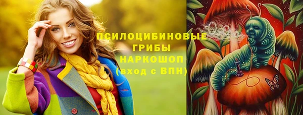 марки lsd Ладушкин