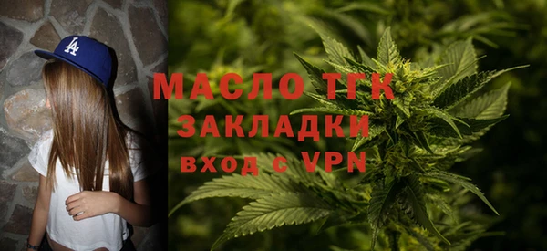 альфа пвп VHQ Лиски