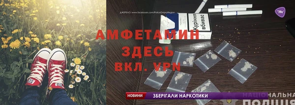 альфа пвп VHQ Лиски