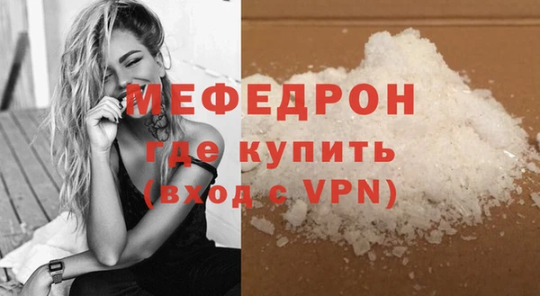 mdma Лихославль