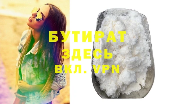 альфа пвп VHQ Лиски