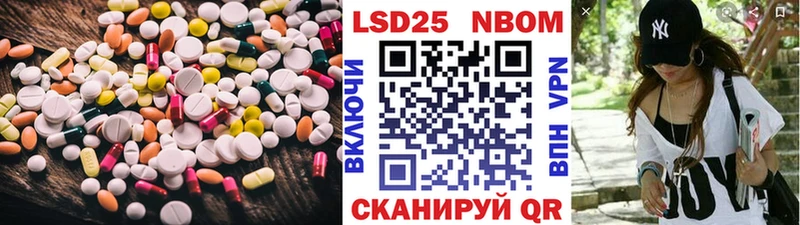 Купить где  Сызрань  LSD-25 экстази кислота