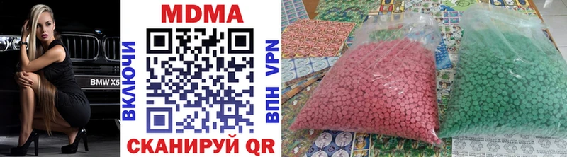 MDMA молли  Купить где  Сызрань 