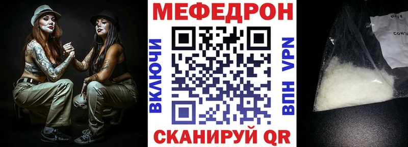 Купить закладки  Сызрань  Меф VHQ 
