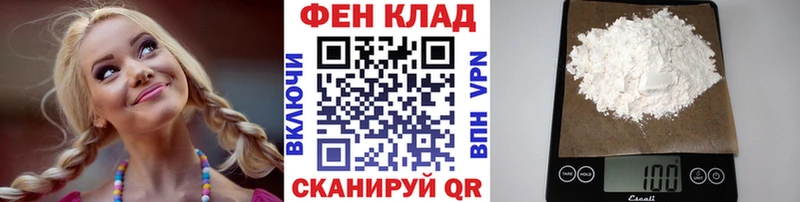 Первитин мет  Купить  Сызрань 